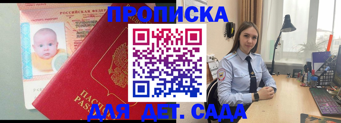 пропишу в квартире в Буинске