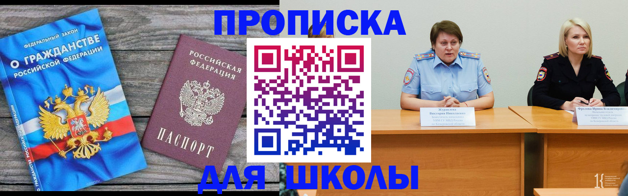 временная регистрация госуслуги в Буинске